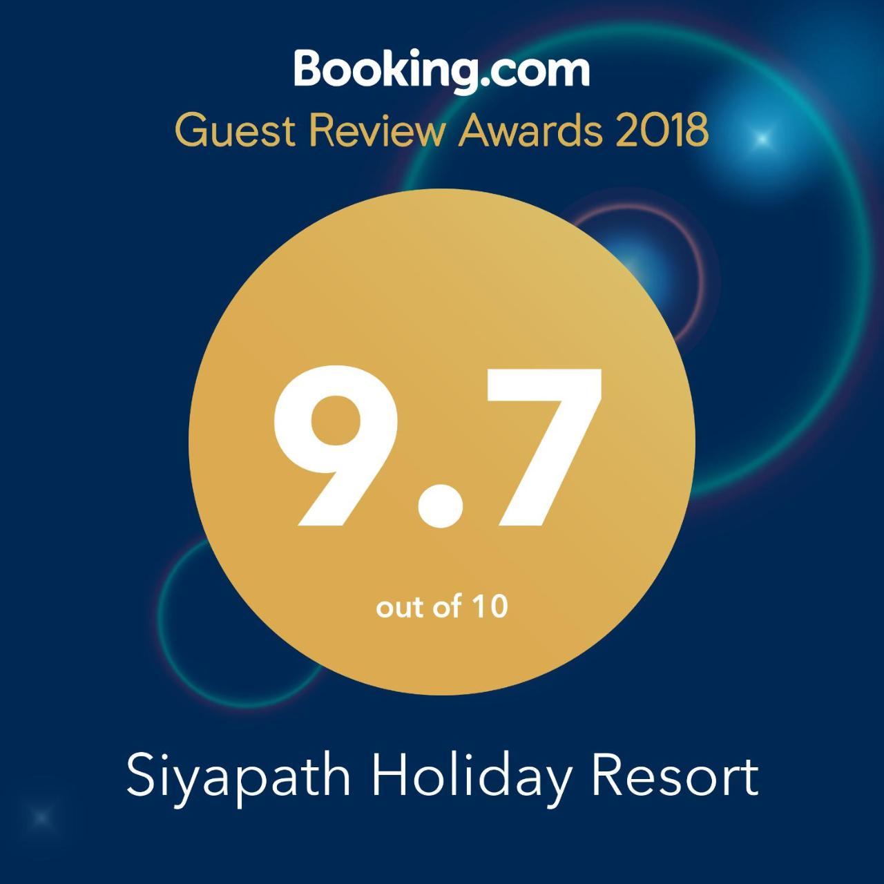 Siyapath Holiday Resort Polonnaruwa Exterior foto
